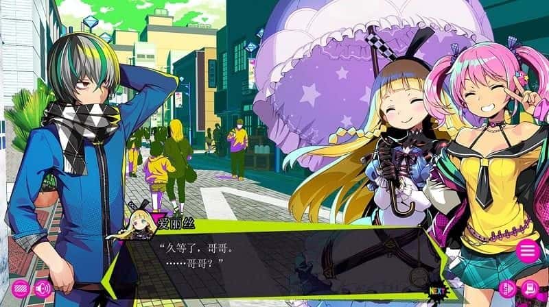 多娜多娜一起做坏事吧背景